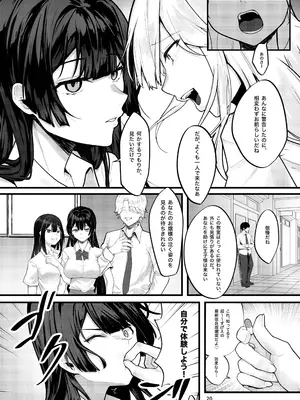 [坊橋夜泊] 藤の花が咲くまで_21