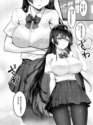 [坊橋夜泊] 藤の花が咲くまで_07