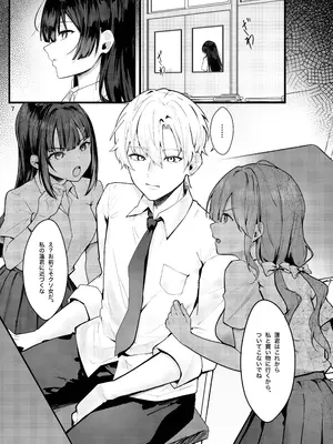[坊橋夜泊] 藤の花が咲くまで_08