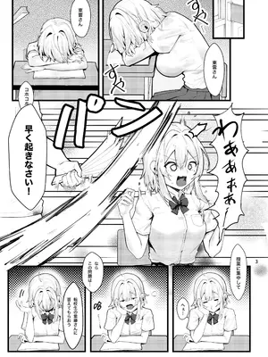 [坊橋夜泊] 藤の花が咲くまで_04
