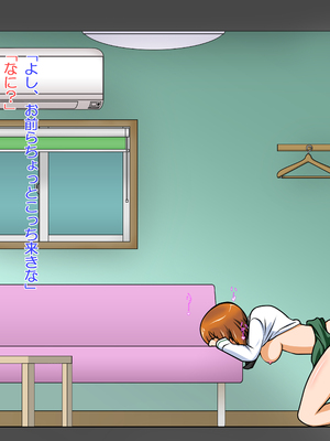 [白山葵]お買い物[日本語][疏碼]_027