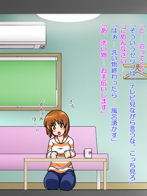 [白山葵]お買い物[日本語][疏碼]_036