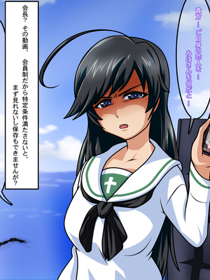 [白山葵]お買い物[日本語][疏碼]_215