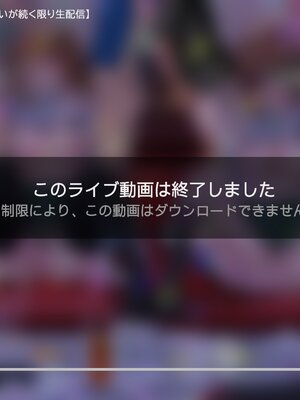 [白山葵]お買い物[日本語][疏碼]_269