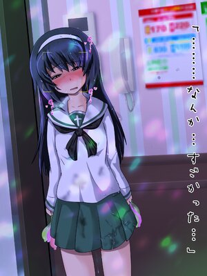 [白山葵]お買い物[日本語][疏碼]_273