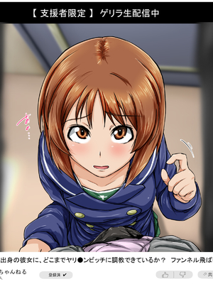 [白山葵]お買い物[日本語][疏碼]_285