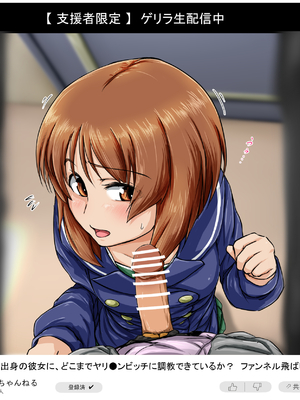 [白山葵]お買い物[日本語][疏碼]_286