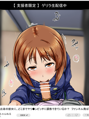 [白山葵]お買い物[日本語][疏碼]_288
