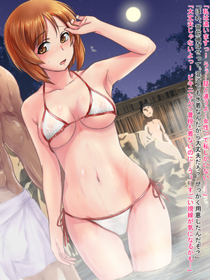 [白山葵]お買い物[日本語][疏碼]_394