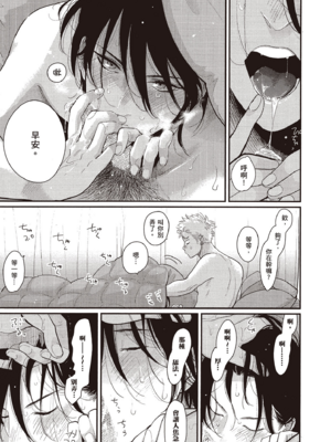 [はらだ] よるとあさの歌 Ec_010_9