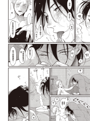 [はらだ] よるとあさの歌 Ec_011_10