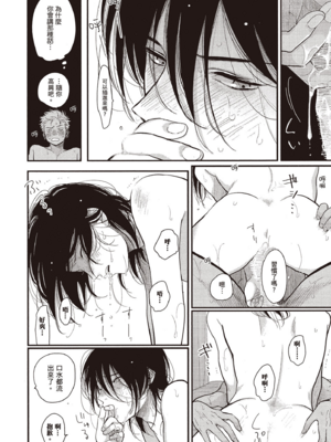 [はらだ] よるとあさの歌 Ec_013_12