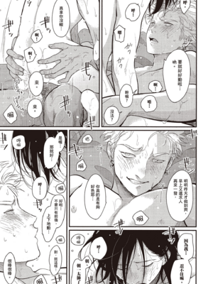 [はらだ] よるとあさの歌 Ec_014_13