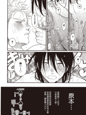 [はらだ] よるとあさの歌 Ec_015_14