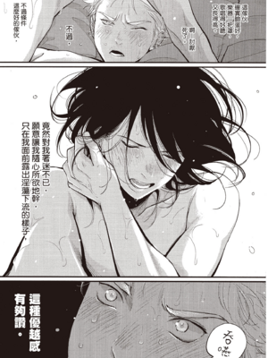 [はらだ] よるとあさの歌 Ec_016_15