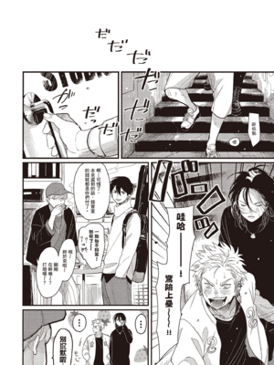 [はらだ] よるとあさの歌 Ec_017_16