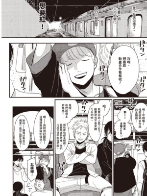 [はらだ] よるとあさの歌 Ec_019_18