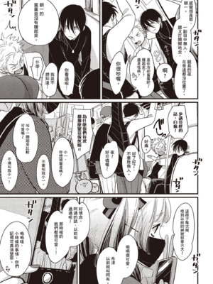 [はらだ] よるとあさの歌 Ec_020_19