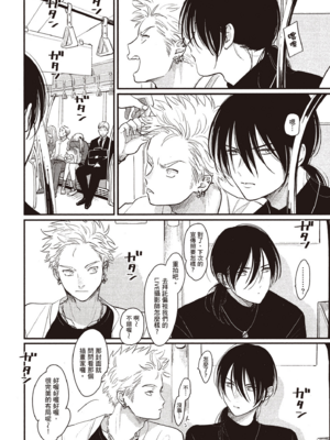 [はらだ] よるとあさの歌 Ec_021_20