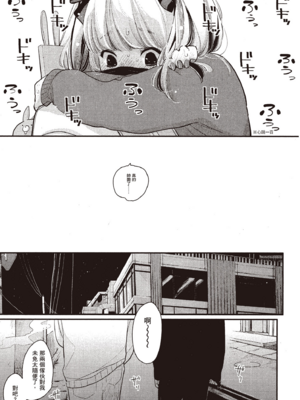 [はらだ] よるとあさの歌 Ec_022_21