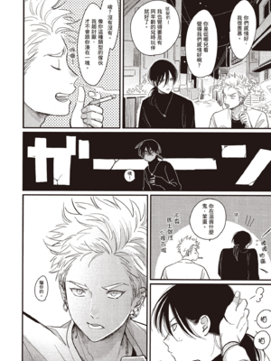 [はらだ] よるとあさの歌 Ec_023_22
