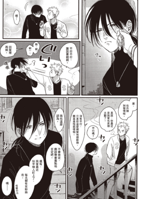 [はらだ] よるとあさの歌 Ec_024_23