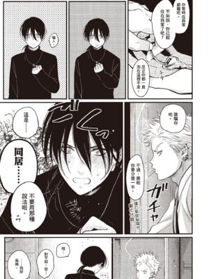 [はらだ] よるとあさの歌 Ec_026_25