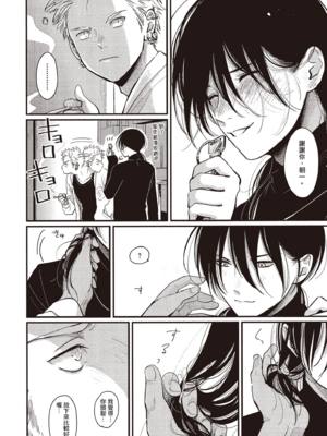 [はらだ] よるとあさの歌 Ec_027_26