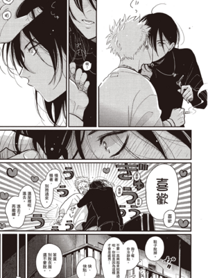 [はらだ] よるとあさの歌 Ec_028_27