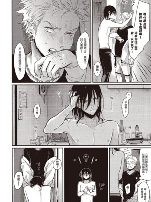 [はらだ] よるとあさの歌 Ec_031_30