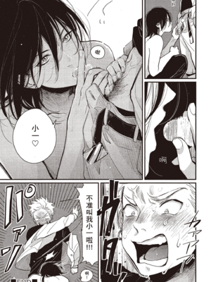 [はらだ] よるとあさの歌 Ec_032_31