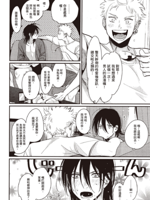 [はらだ] よるとあさの歌 Ec_037_36