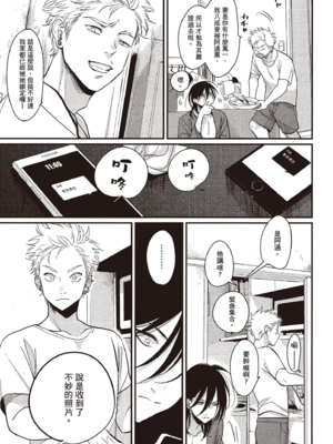 [はらだ] よるとあさの歌 Ec_038_37