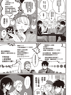 [はらだ] よるとあさの歌 Ec_040_39