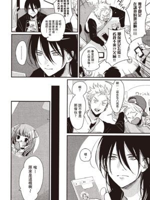 [はらだ] よるとあさの歌 Ec_041_40