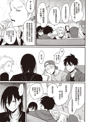 [はらだ] よるとあさの歌 Ec_042_41