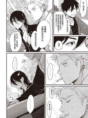 [はらだ] よるとあさの歌 Ec_043_42