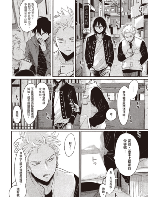 [はらだ] よるとあさの歌 Ec_045_44