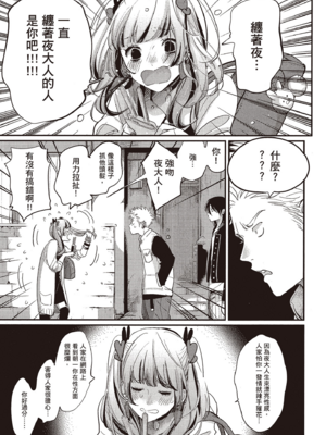 [はらだ] よるとあさの歌 Ec_048_47