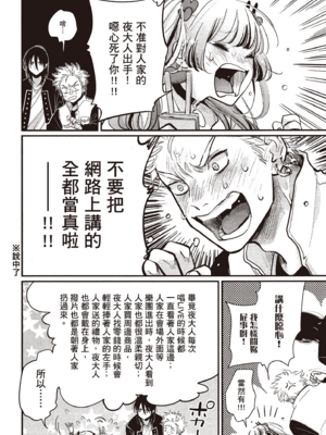 [はらだ] よるとあさの歌 Ec_049_48