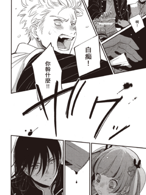 [はらだ] よるとあさの歌 Ec_055_54