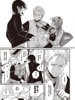 [はらだ] よるとあさの歌 Ec_056_55
