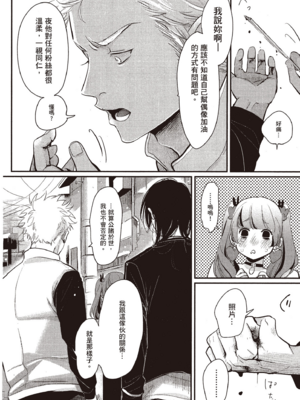 [はらだ] よるとあさの歌 Ec_057_56