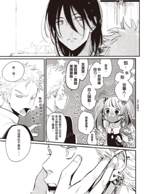 [はらだ] よるとあさの歌 Ec_058_57