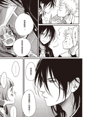 [はらだ] よるとあさの歌 Ec_060_59