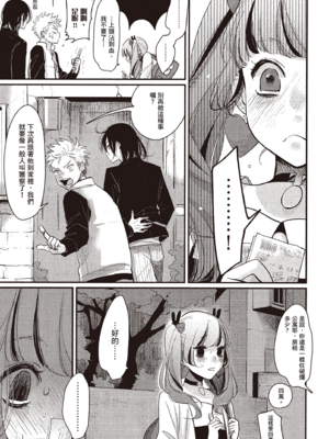 [はらだ] よるとあさの歌 Ec_062_61