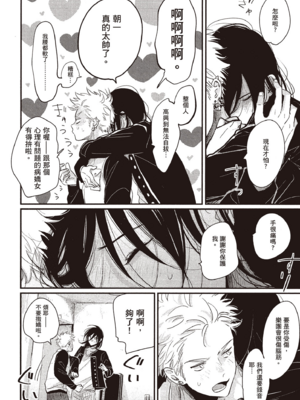 [はらだ] よるとあさの歌 Ec_065_64
