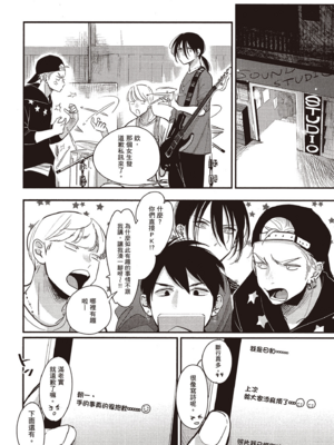 [はらだ] よるとあさの歌 Ec_067_66