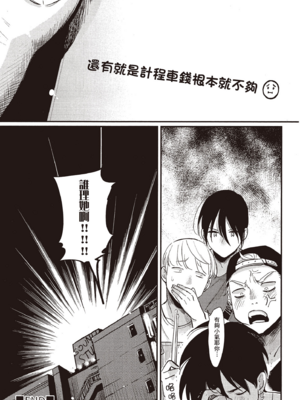 [はらだ] よるとあさの歌 Ec_068_67