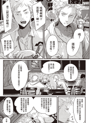 [はらだ] よるとあさの歌 Ec_070_69